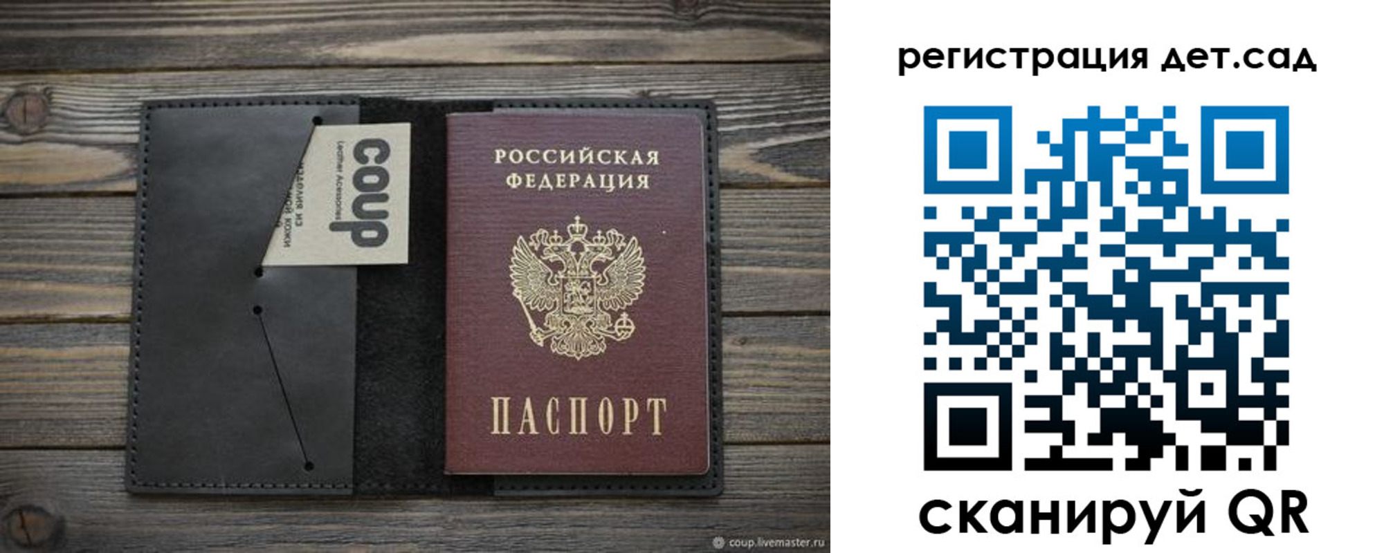 временная регистрация адрес в Краснодаре