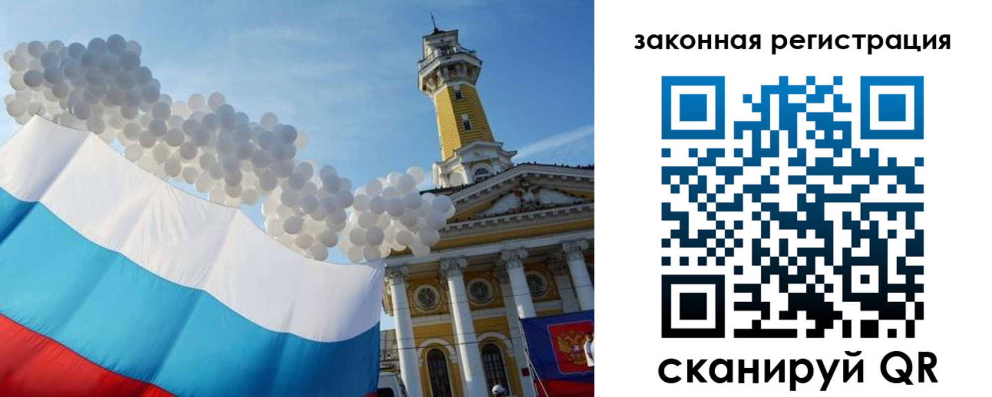 пропишу в квартире в Краснодаре