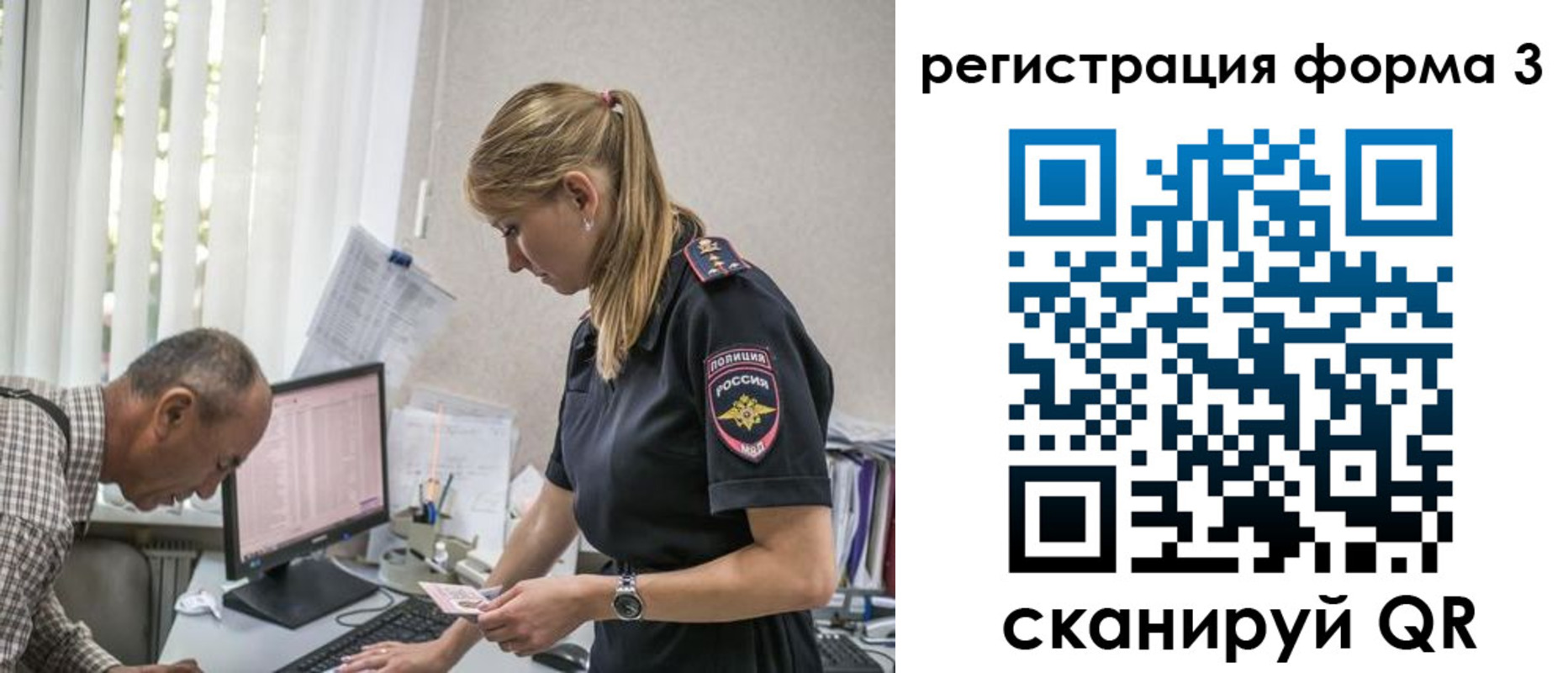 временная регистрация в квартире в Краснодаре