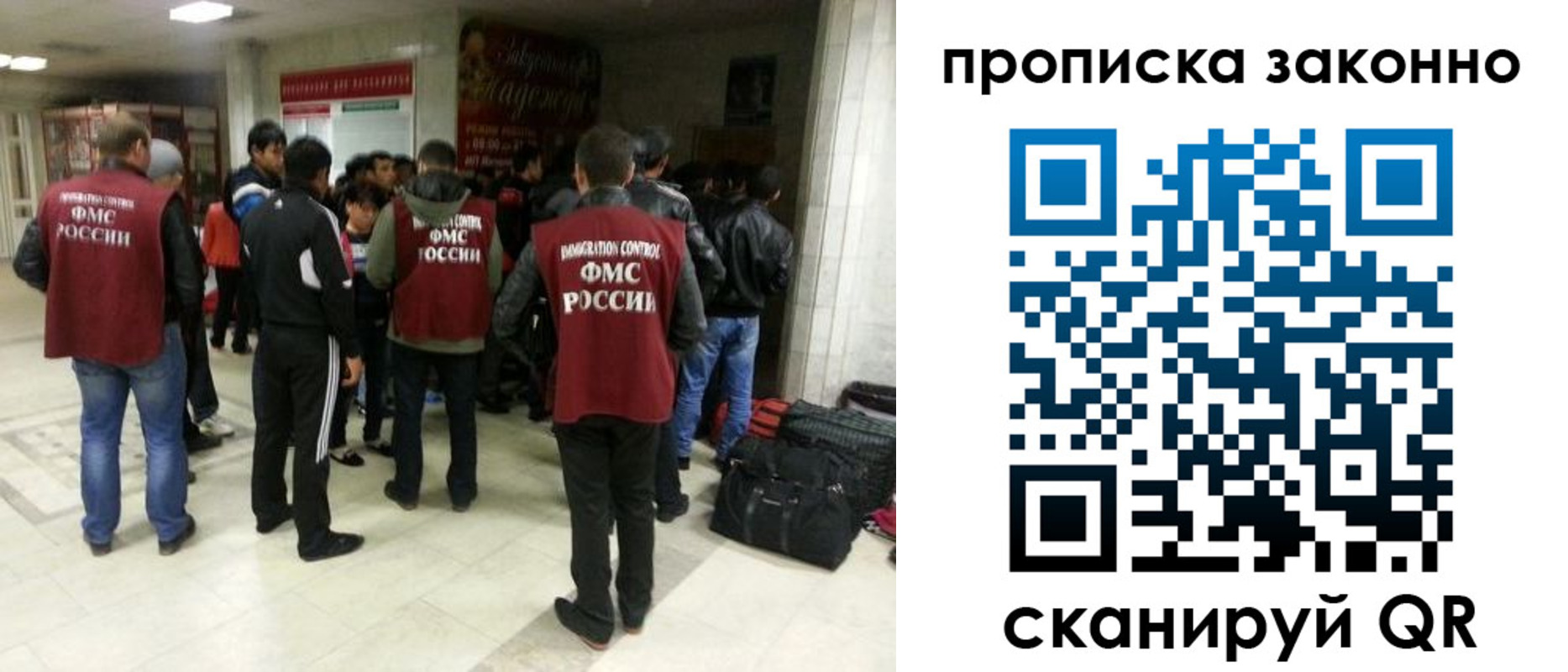 прописка гарантия в Краснодаре