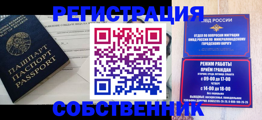 форма 3 в Краснодаре